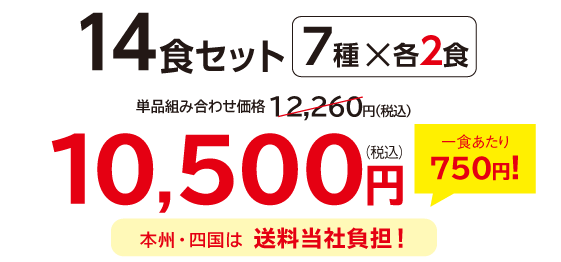 �H�̂ق�����a�H14�H�Z�b�g�E2026�N9��