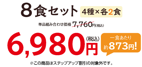 ܂߂Ȃ͂8HZbgE2025N11