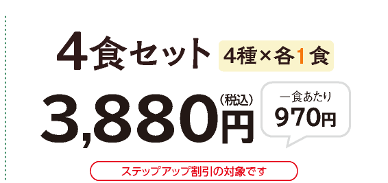 ܂߂Ȃ͂4HZbgE2025N11