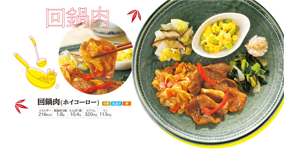 �����΂育���� ����(�z�C�R�[���[)
