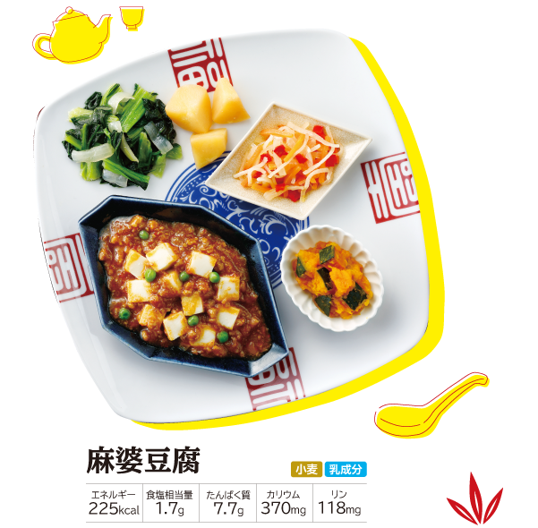 �����΂育���� ���k����