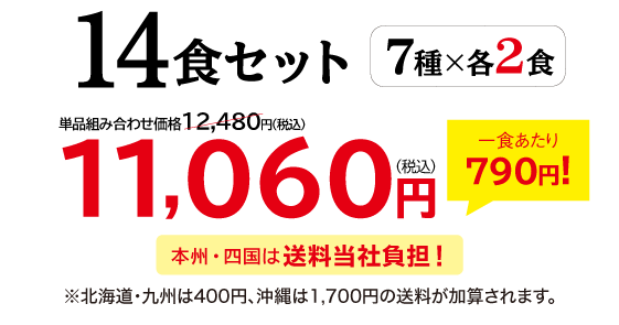 �����΂育���񒆉�14�H�Z�b�g�E2026�N8��