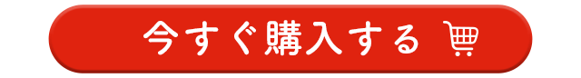 �����΂育���񁕂܂߂Ȃ��͂�18�H�Z�b�g�E2026�N8�� �������w������