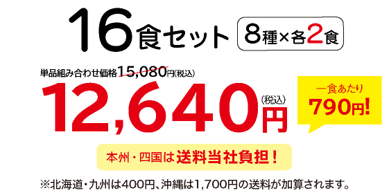 �����΂育���񁕂܂߂Ȃ��͂�18�H�Z�b�g�E2026�N8��