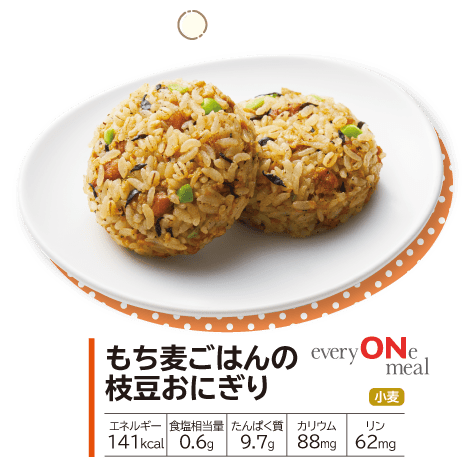 everyONe meal ���������͂�̎}�����ɂ���