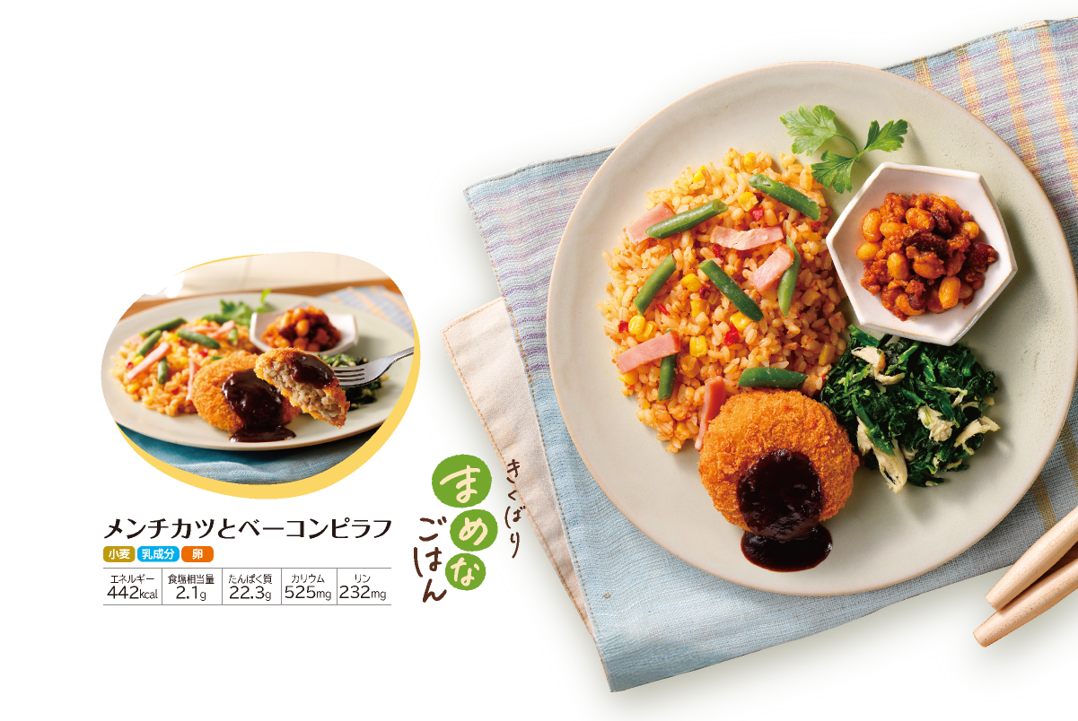 �����΂� �܂߂Ȃ��͂� �����`�J�c�ƃx�[�R���s���t