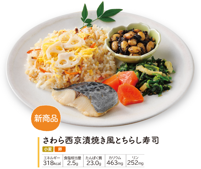 �����΂� �܂߂Ȃ��͂� ����琼���ЏĂ����Ƃ��炵���i