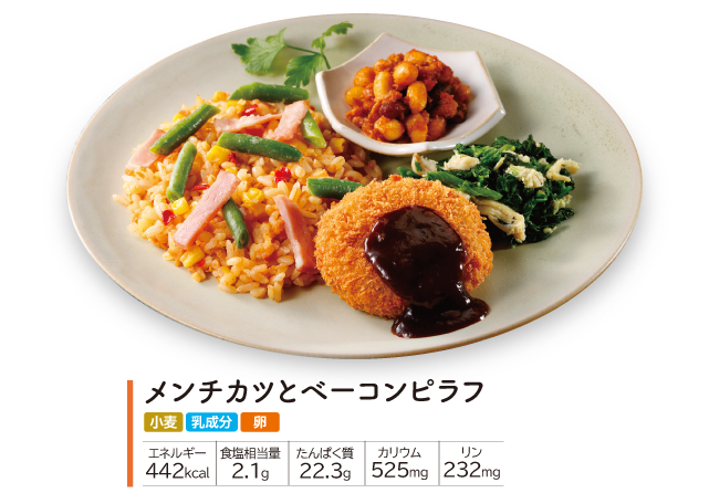 �����΂� �܂߂Ȃ��͂� �����`�J�c�ƃx�[�R���s���t