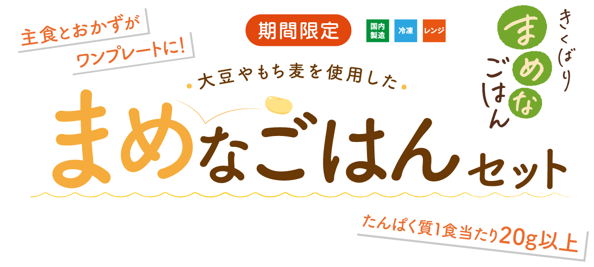 �܂߂Ȃ��͂�16�H�Z�b�g�E2026�N4��