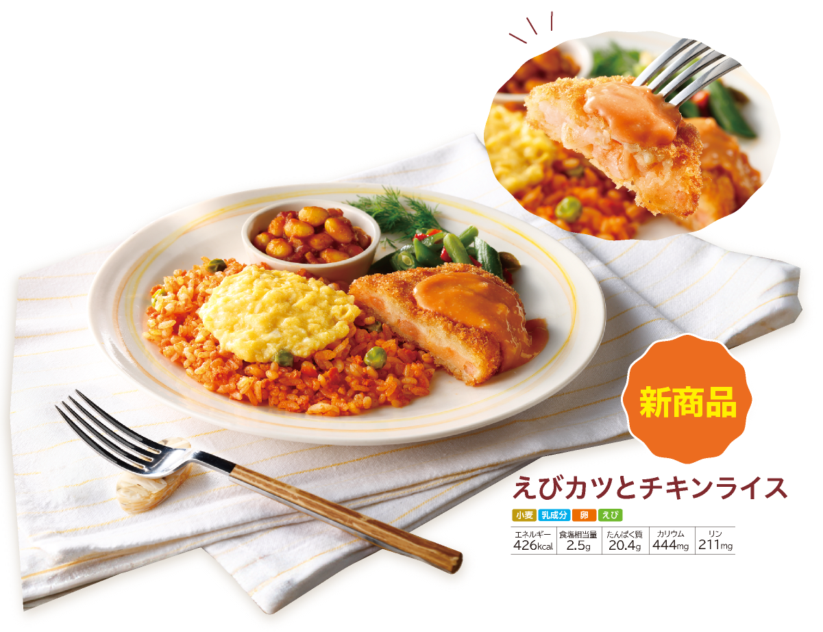 �����΂� �܂߂Ȃ��͂�@�C⽼�J�c�ƃ`�L�����C�X