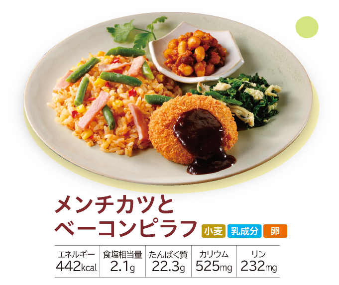 �����΂� �܂߂Ȃ��͂� �����`�J�c�ƃx�[�R���s���t