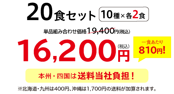 �����΂� �܂߂Ȃ��͂�20�H�Z�b�g�E2026�N5��