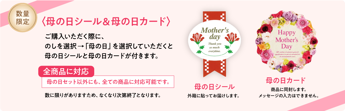 ���ʌ���q��̓��V�[������̓��J�[�h�r���w�����������ۂɁA�̂���I�����u��̓��v��I�����Ă��������ƕ�̓��V�[���ƕ�̓��J�[�h���t���܂��B�S���i�ɑΉ�