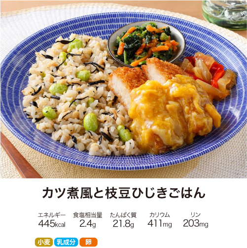 �����΂� �܂߂Ȃ��͂� �J�c�ϕ��Ǝ}���Ђ������͂�