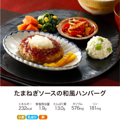 �����΂育���� ���܂˂��\�[�X�̘a���n���o�[�O