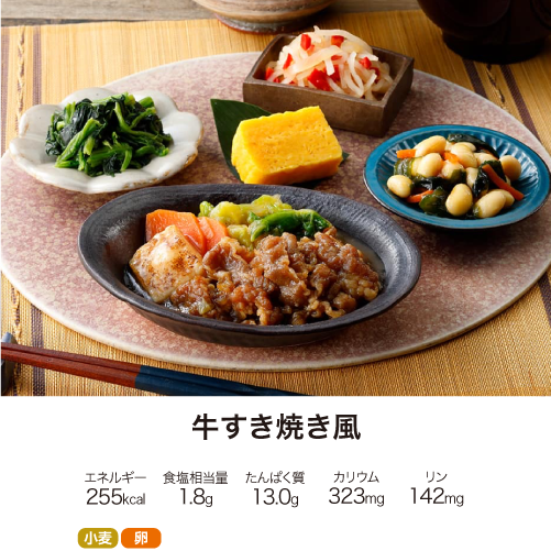 �����΂育���� �������Ă���