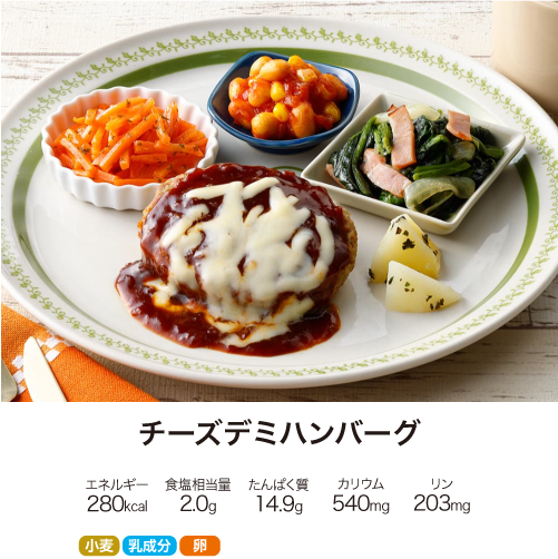 �����΂育���� �`�[�Y�f�~�n���o�[�O