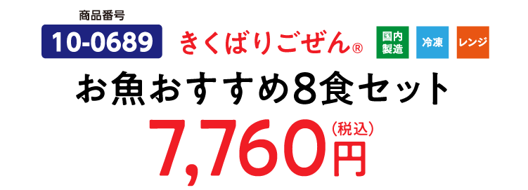 �����΂育���񂨋���������8�H�Z�b�g2026�t��