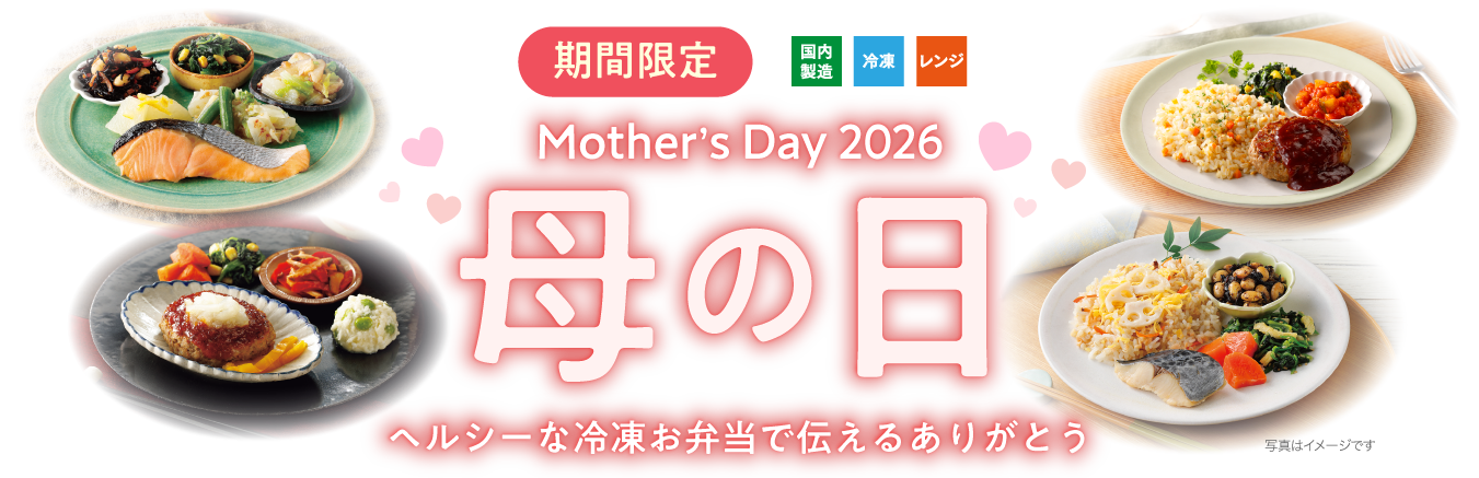 ��̓��M�t�g