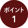 �|�C���g1