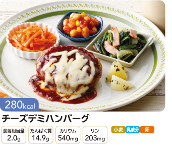 �����΂育���� �`�[�Y�f�~�n���o�[�O