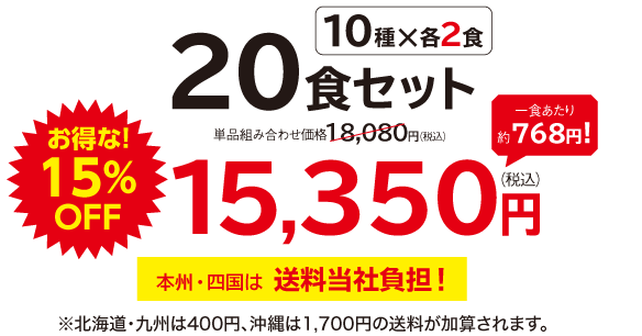 �����΂育���� �~�̘a�m����������20�H�Z�b�g�E2026�N1��