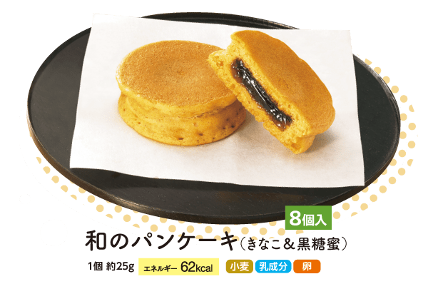 �a�̃p���P�[�L(���Ȃ���������) 8��
