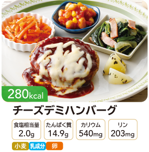 �����΂育���� �`�[�Y�f�~�n���o�[�O