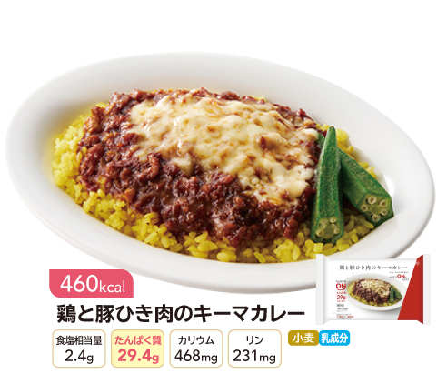everyONemeal �{�Ɠ؂Ђ����̃L�[�}�J���[