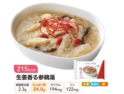 everyONemeal ���I����Q�{��