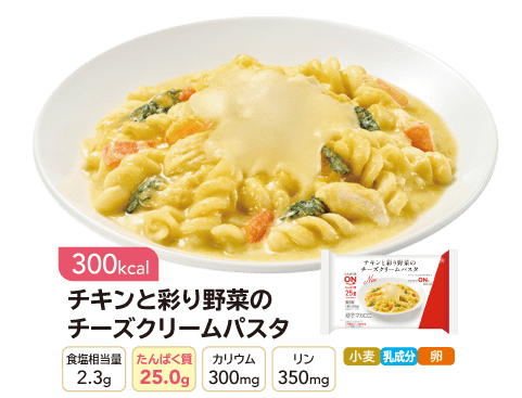 everyONemeal �`�L���ƍʂ��؂̃`�[�Y�N���[���p�X�^