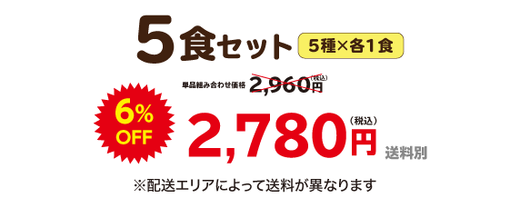 ���Ă̕��� �G�u���I���~�[��5�H�Z�b�g�E2026�N6��