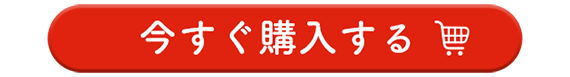 �Ă̂������������L�����y�[�� �l�C�̂����΂育����20�H�Z�b�g�E2026�N7�� �������w������