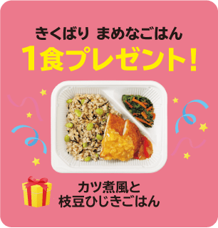 �����΂� �܂߂Ȃ��͂� �J�c�ϕ��Ǝ}���Ђ������͂�
