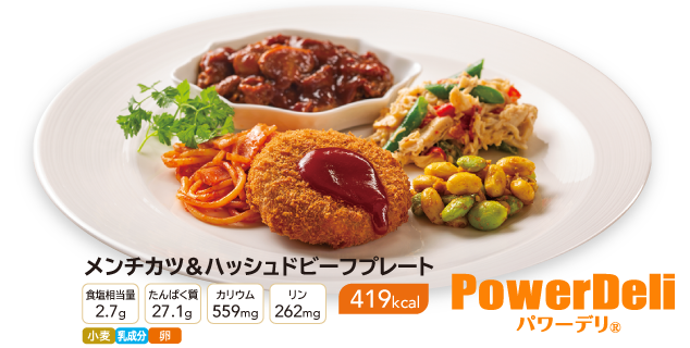 �p���[�f�� �����`�J�c&�n�b�V���h�r�[�t�v���[�g