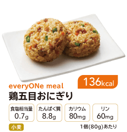 everyONe meal �{�ܖڂ��ɂ���