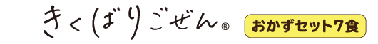 �����΂育����