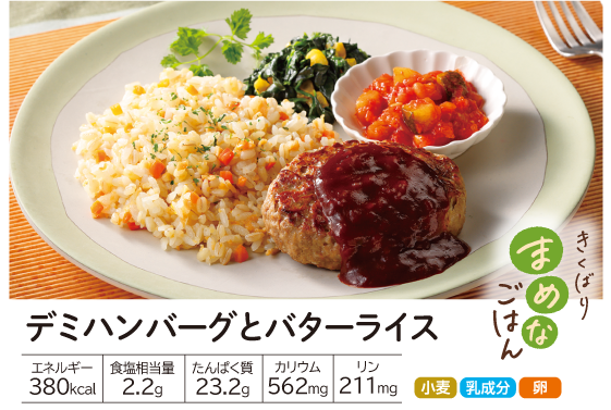 ΂ ܂߂Ȃ͂ f~no[Oƃo^[CX