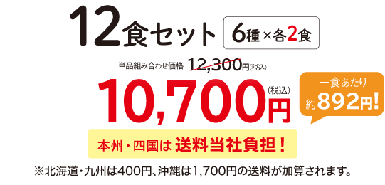 ς20gȏI܂߂Ȃ͂񁕃p[f12HZbgE2025N12