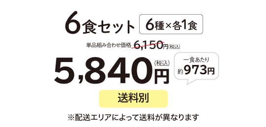 ς20gȏI܂߂Ȃ͂񁕃p[f6HZbgE2025N12