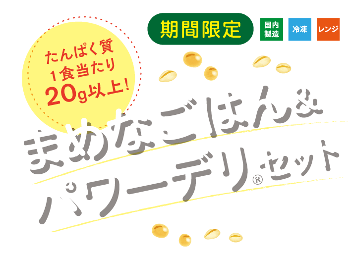 ς20gȏI܂߂Ȃ͂񁕃p[fZbgE2025N12