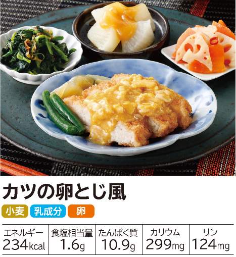 �����΂育���� �J�c�̗��Ƃ���