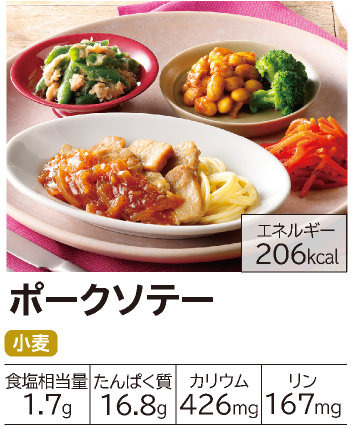 �����΂育���� �|�[�N�\�e�[