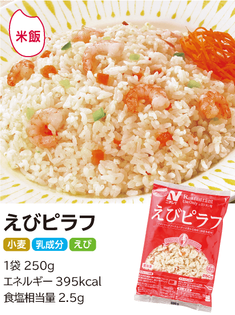 ���X�g�������[�X ���уs���t