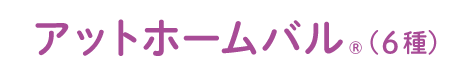 6H