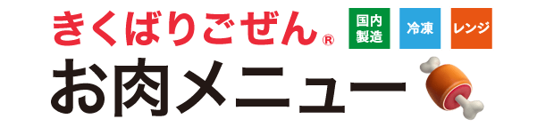 �����Ɖ������T�������������������j���[�Z�b�g 1�`3������