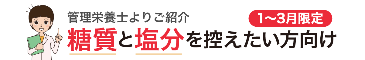 �����Ɖ������T�������������������j���[�Z�b�g 1�`3������