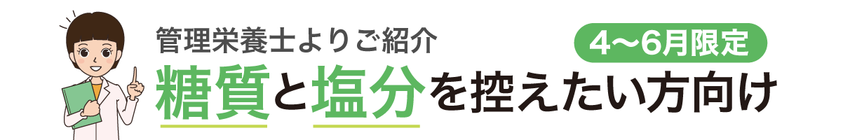 �����Ɖ������T�������������������j���[�Z�b�g 4�`6������