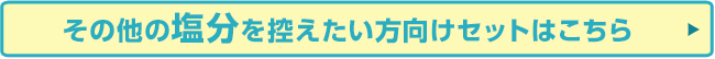���̑��̉������T�������������Z�b�g�͂�����