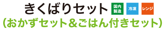 �������T������������ �����΂�Z�b�g 18�H�Z�b�g 7�`9������